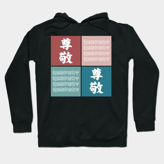 Japanese Kanji Respect Japan Lover Pop Art Urban Symbol Vintage 505 Hoodie by dvongart